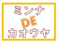 ~iDEJIE